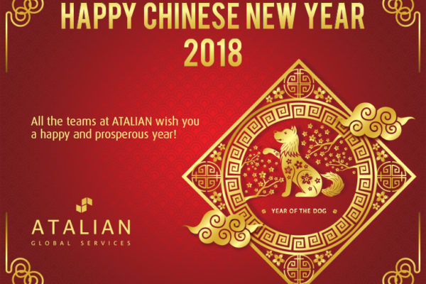 Happy Chinese New Year 2018!