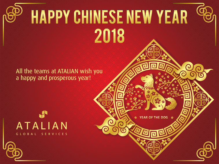 Happy Chinese New Year 2018!